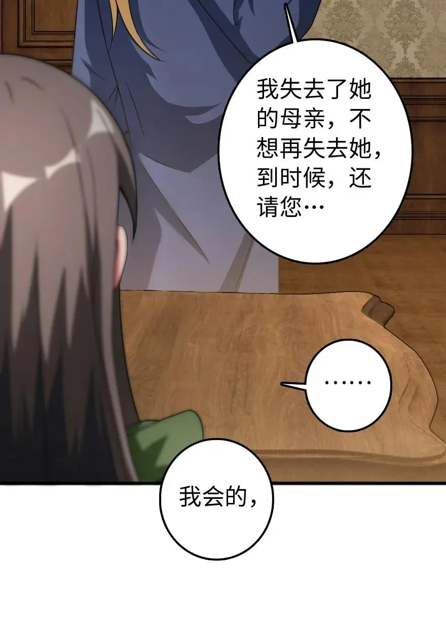 198 秋雪 第43页