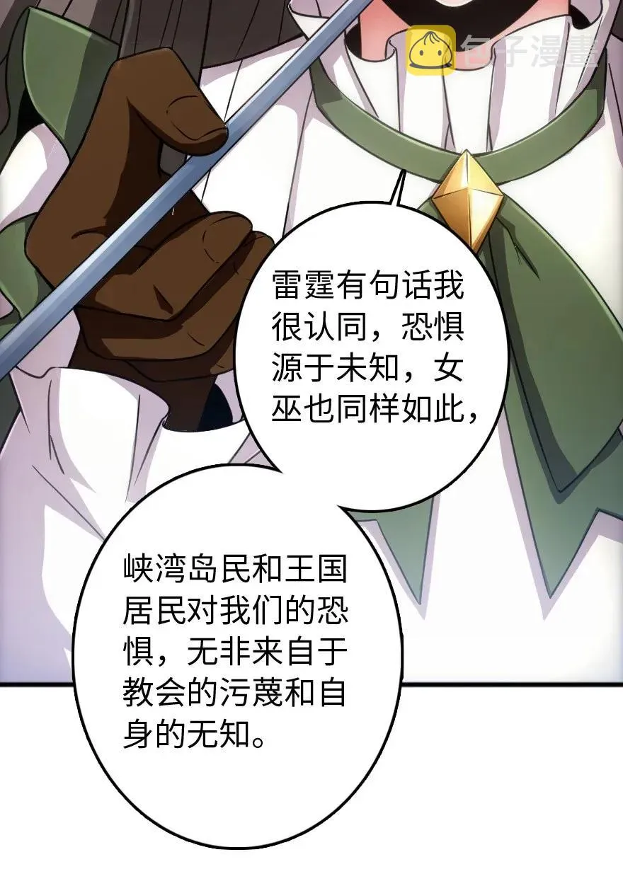 198 秋雪 第51页