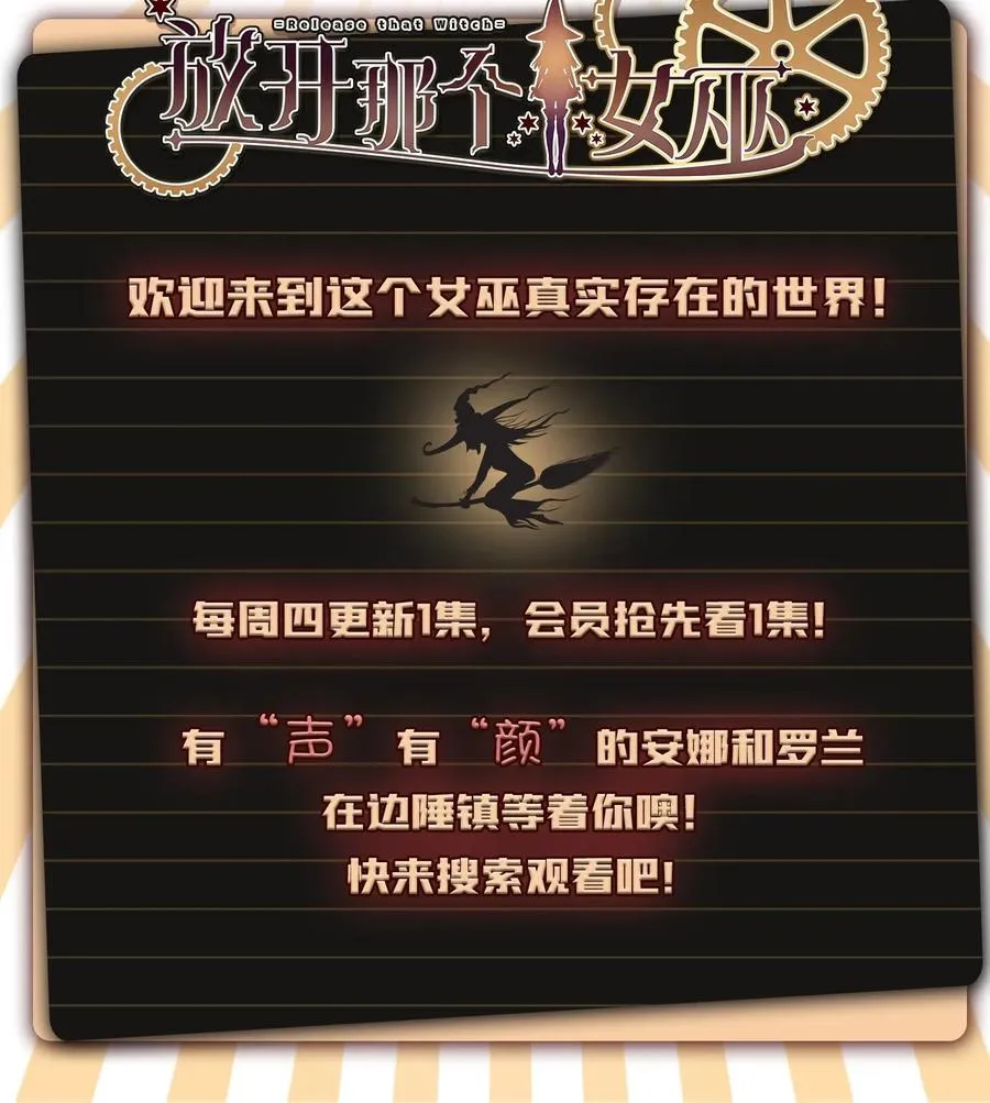 198 秋雪 第63页