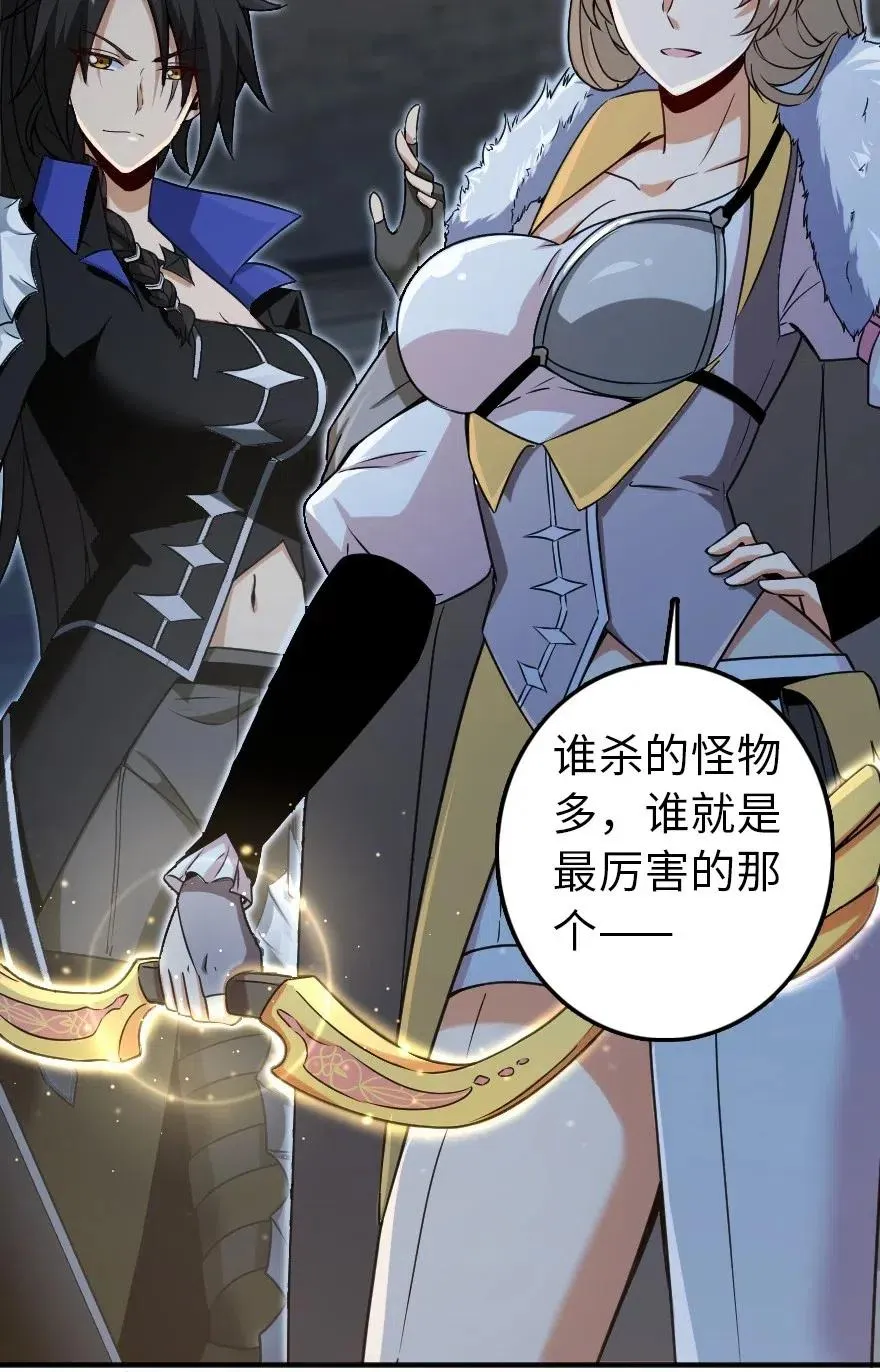 200 海洋的征兆 第38页