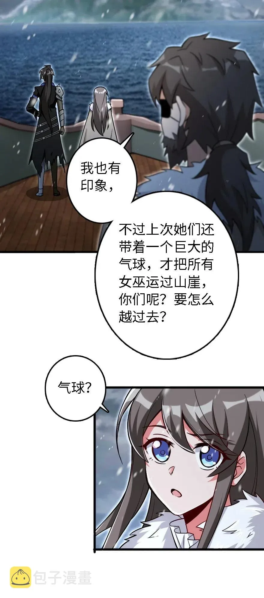 202 接触 第6页