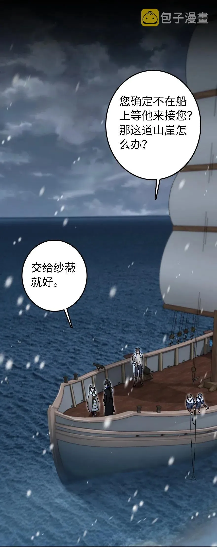 202 接触 第10页