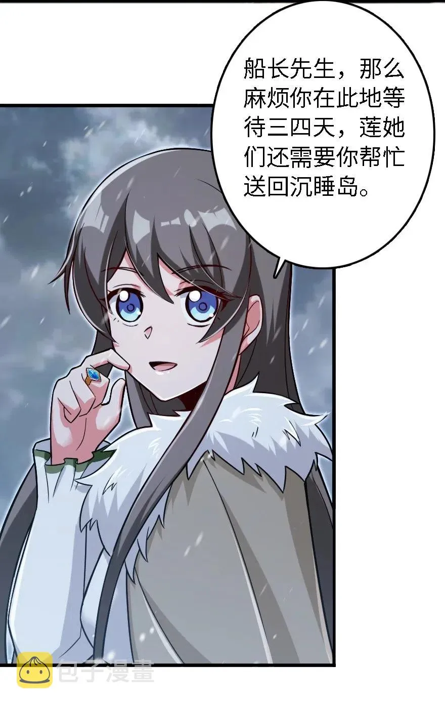 202 接触 第11页