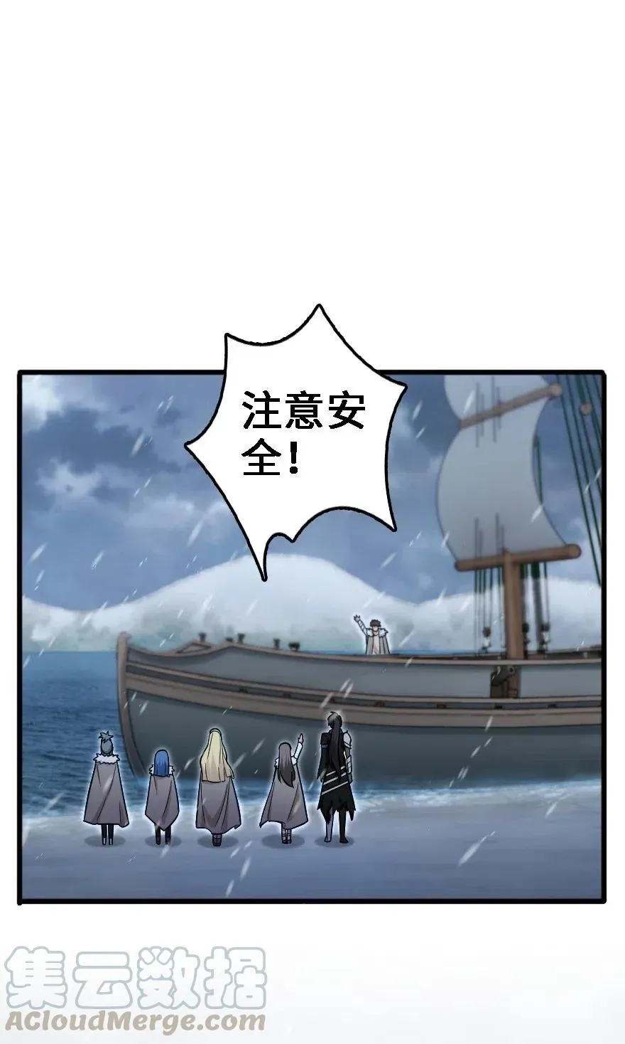 202 接触 第13页
