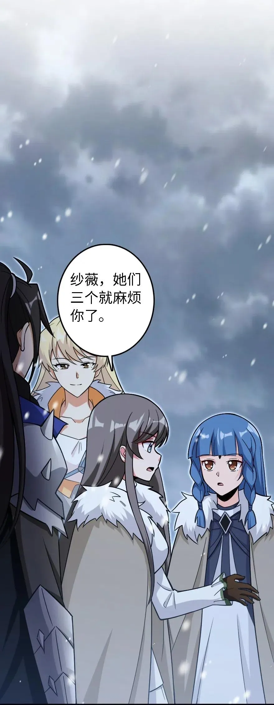 202 接触 第14页