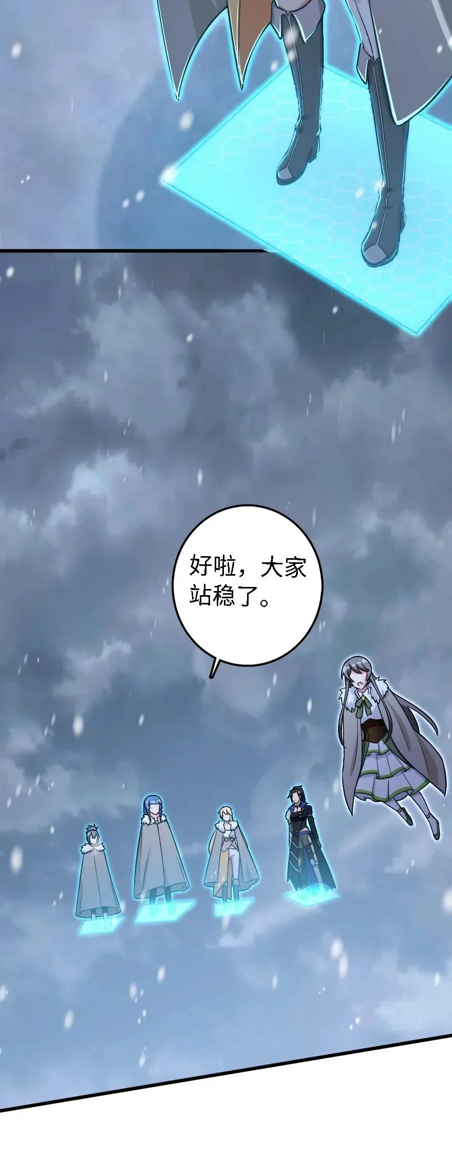 202 接触 第16页