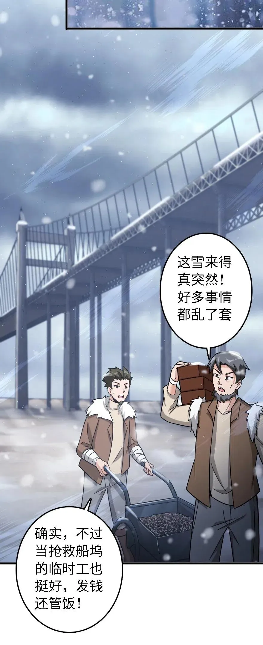 202 接触 第18页