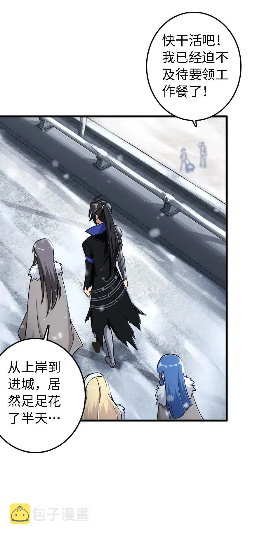 202 接触 第19页