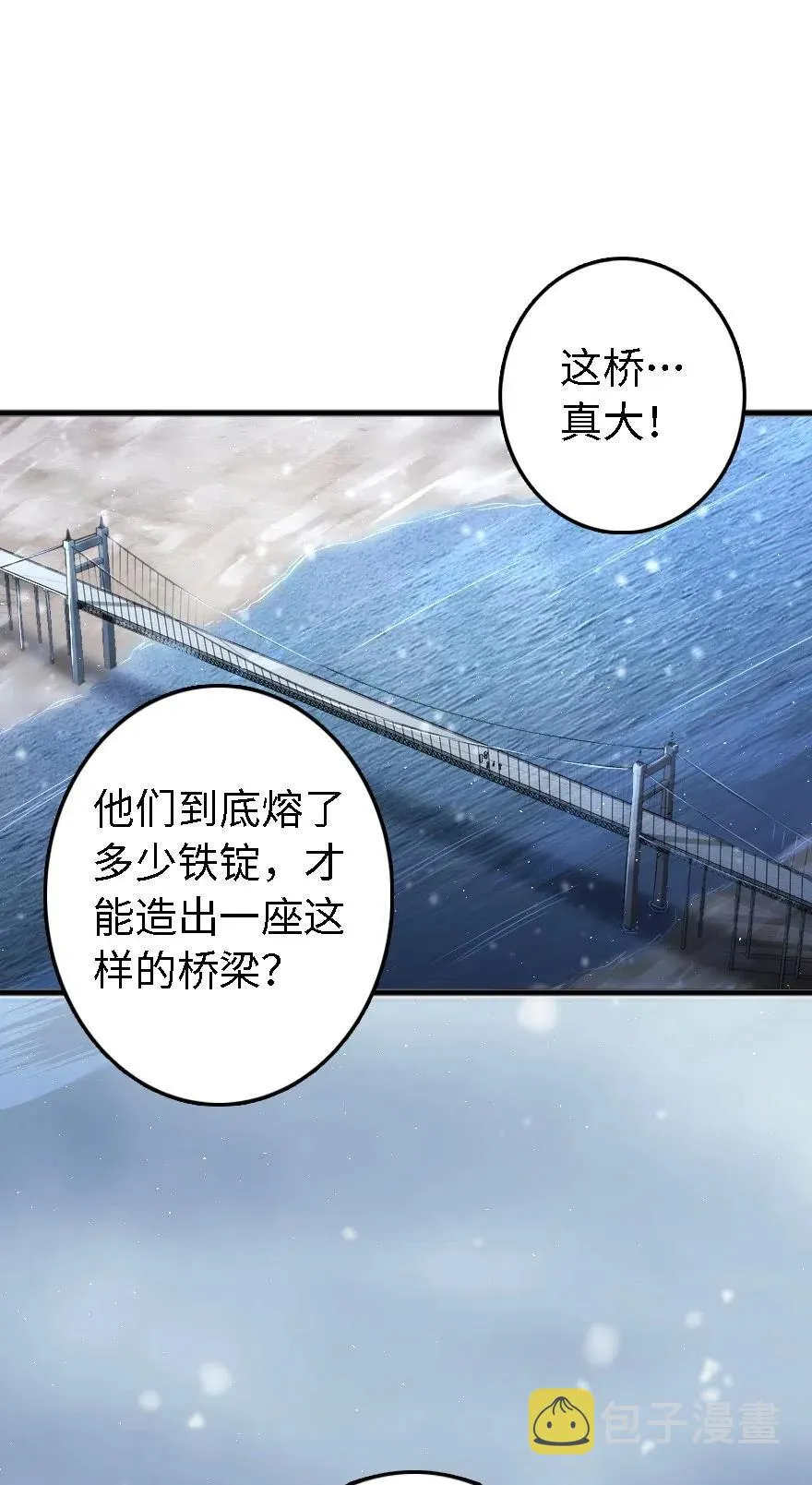 202 接触 第20页