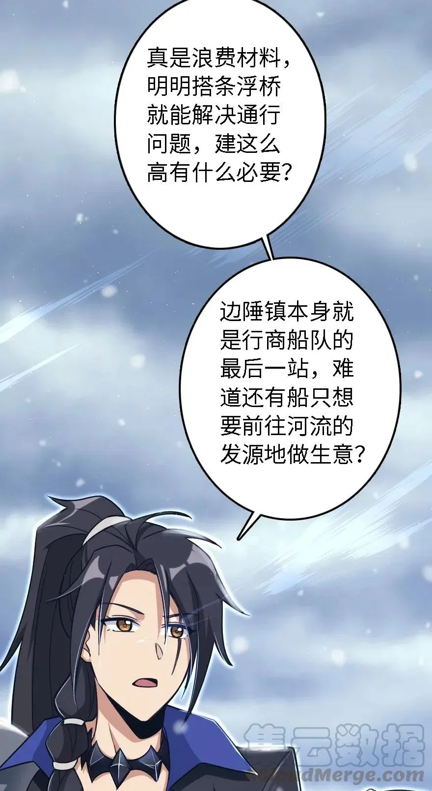 202 接触 第21页