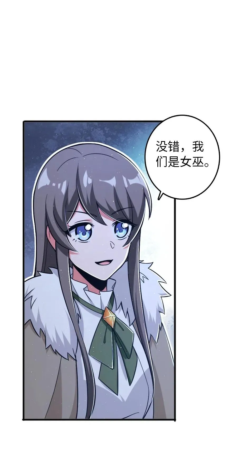 202 接触 第27页