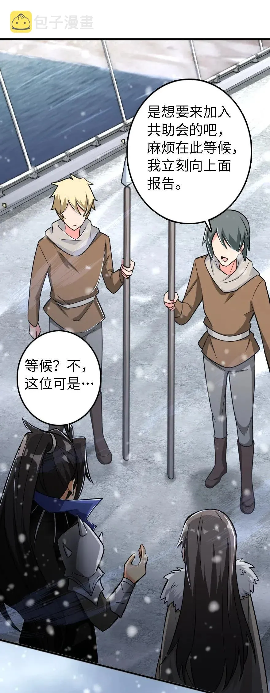202 接触 第28页