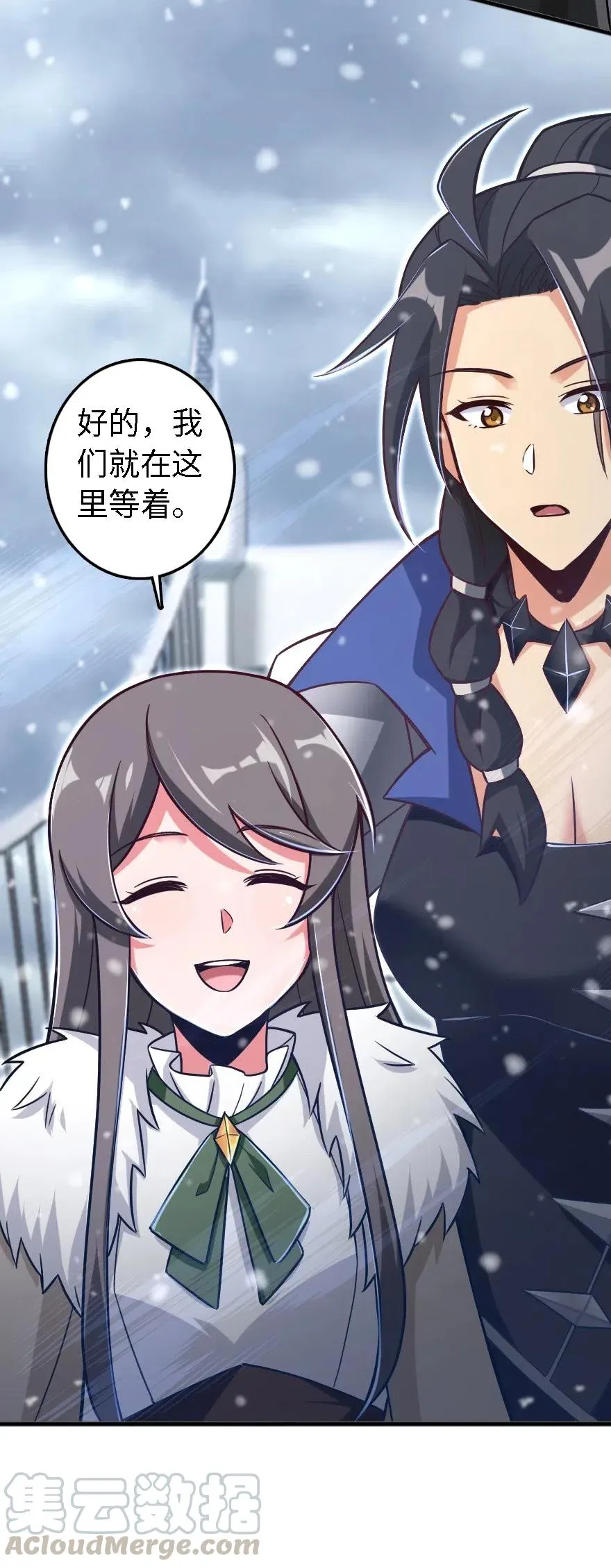 202 接触 第29页