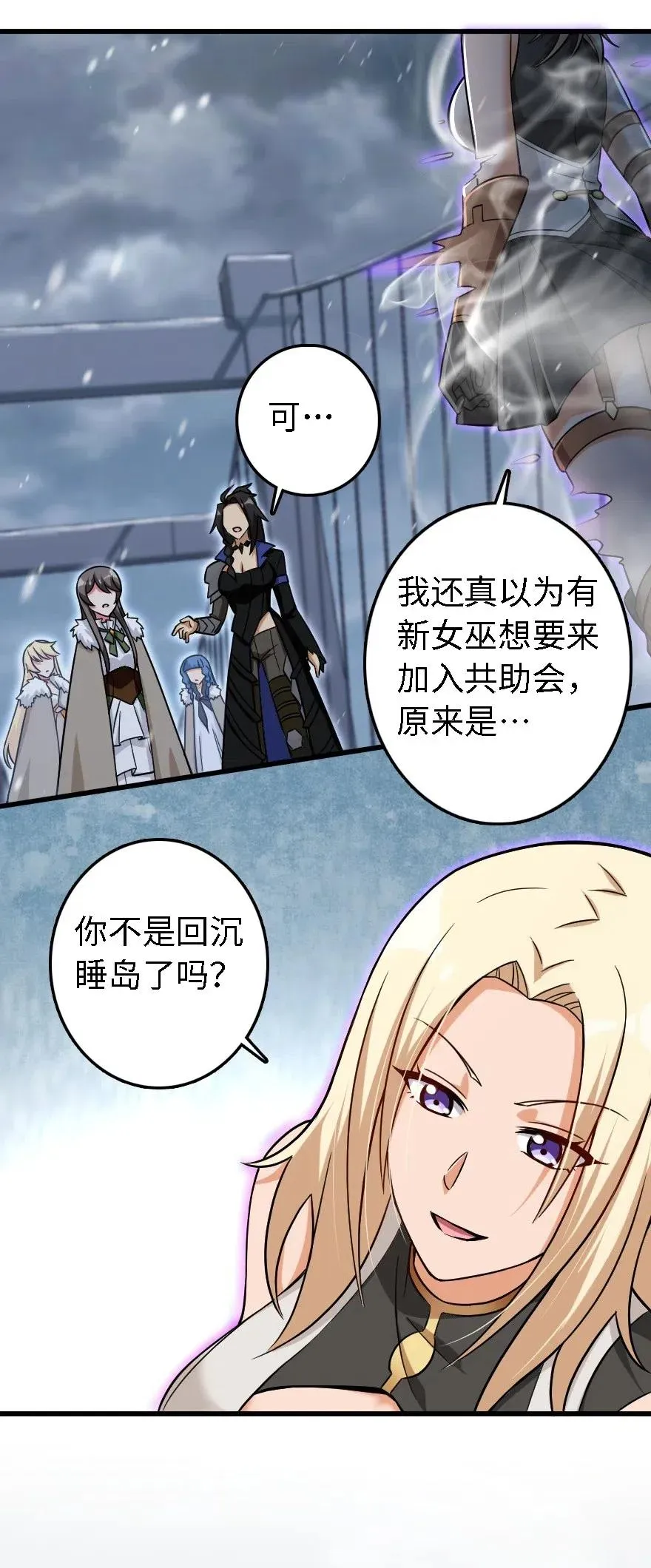 202 接触 第31页