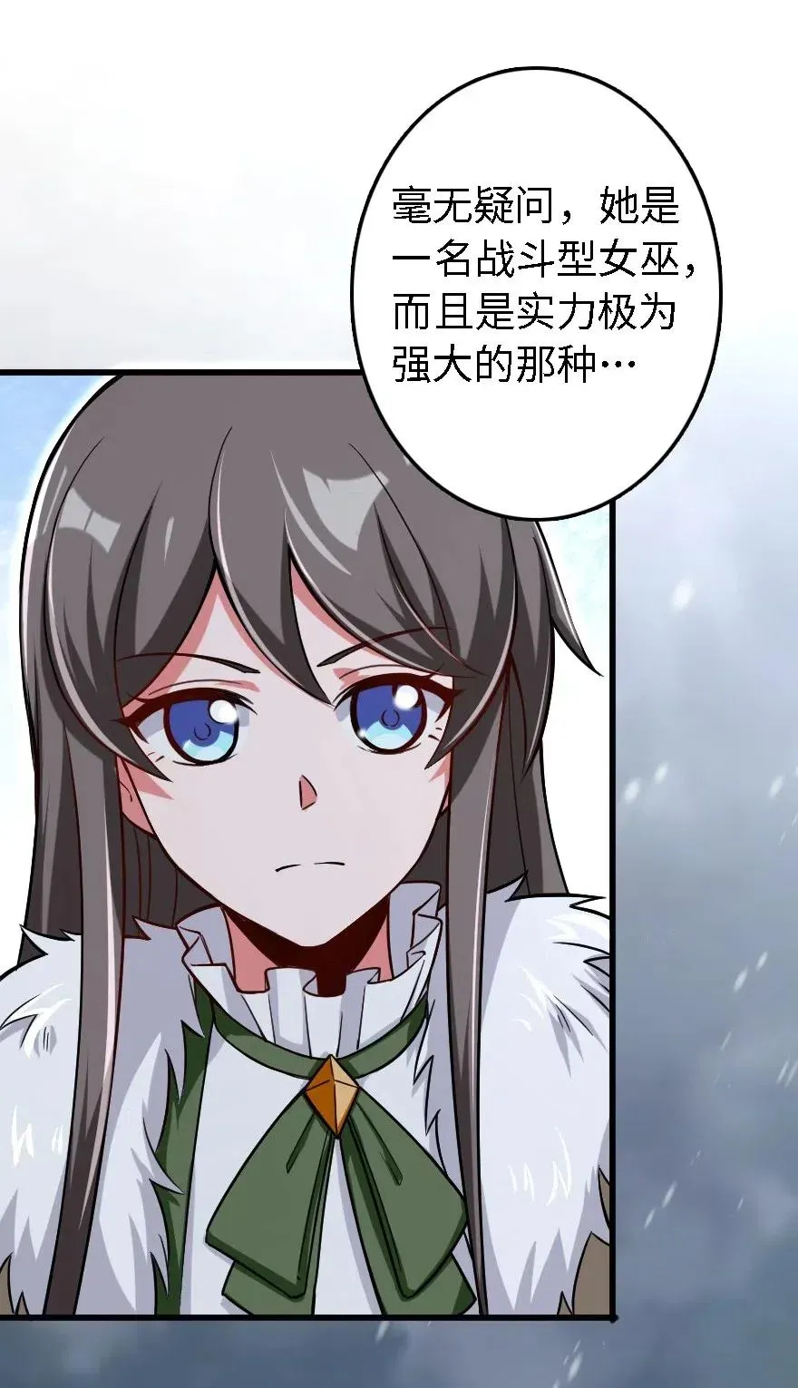 202 接触 第34页