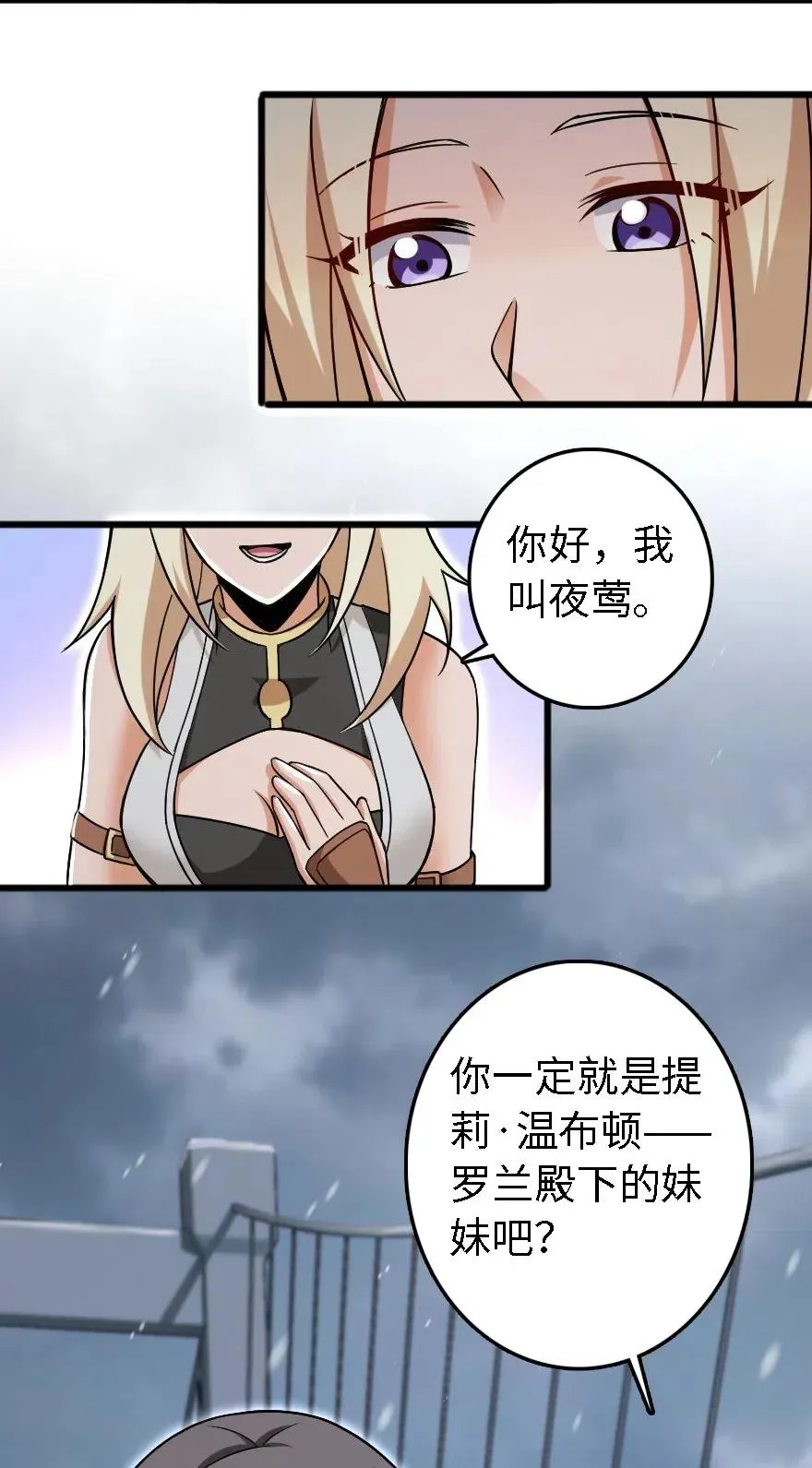 202 接触 第36页