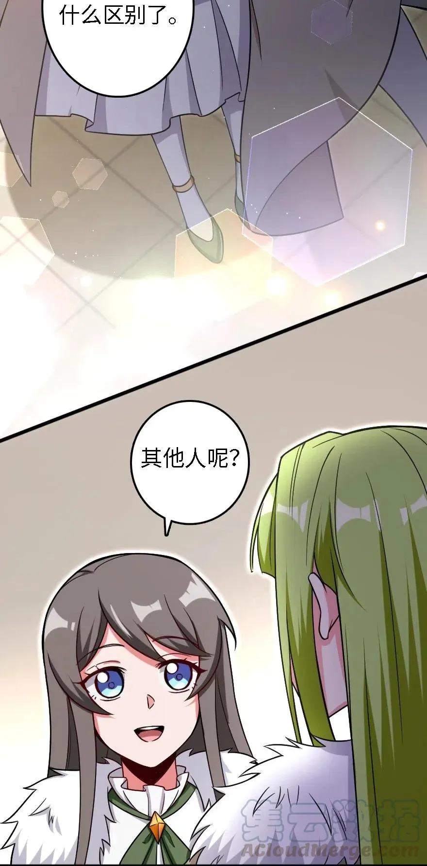 202 接触 第41页