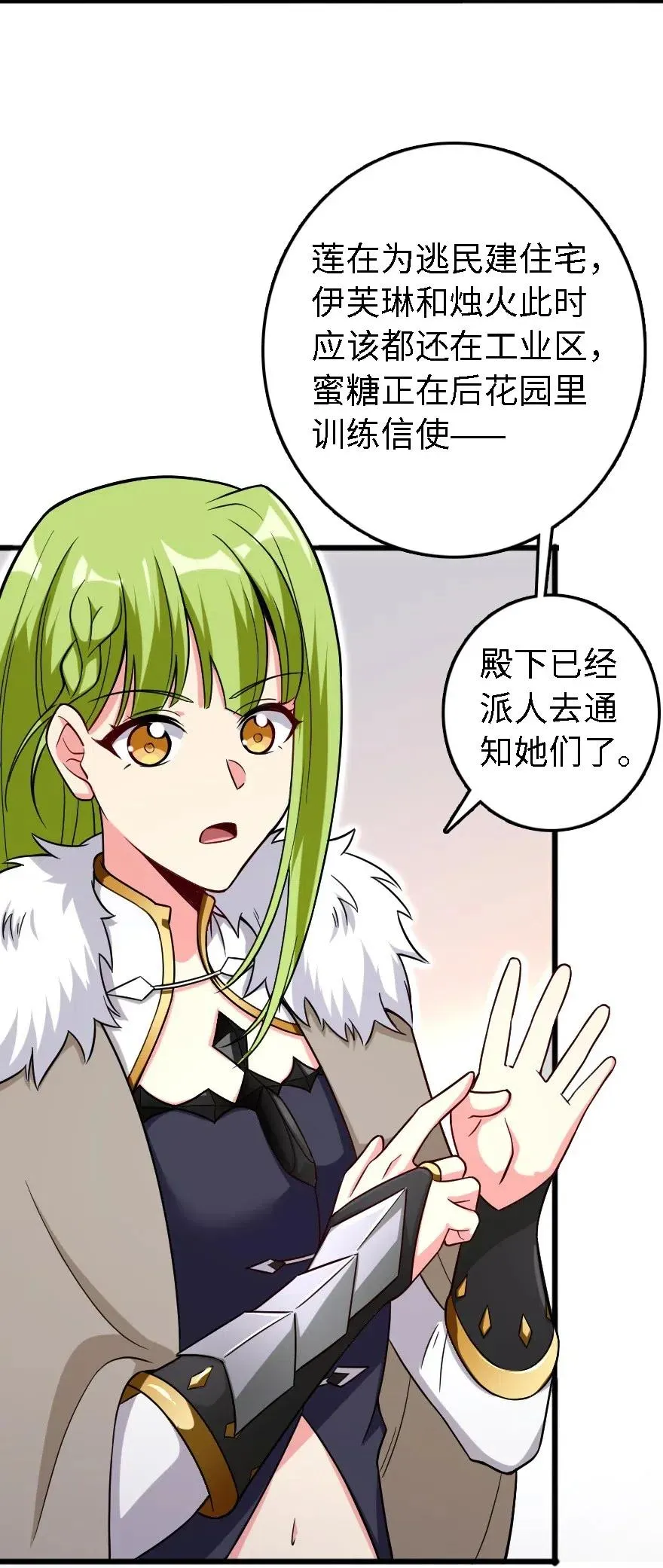202 接触 第42页