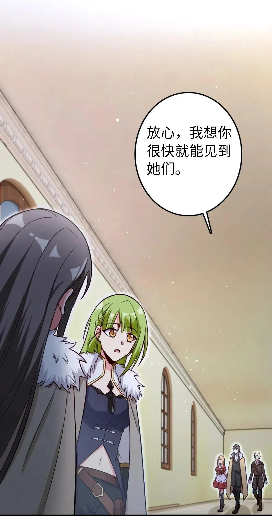 202 接触 第43页