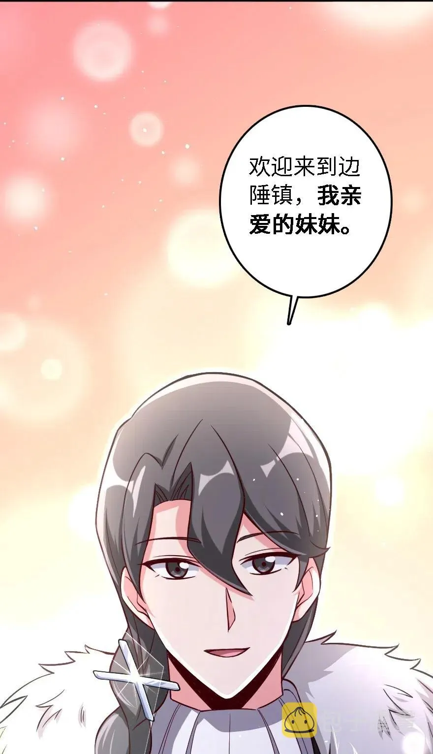 202 接触 第44页