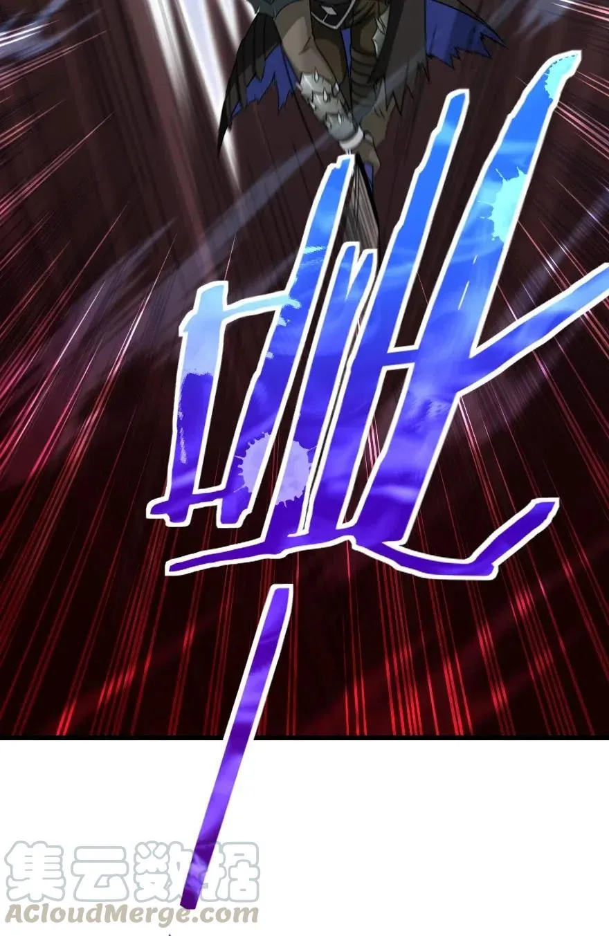 201 光芒之箭 第9页