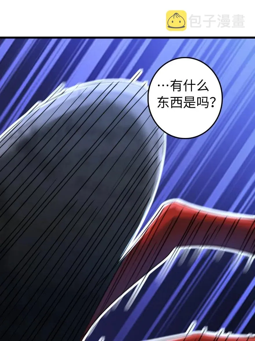 201 光芒之箭 第11页