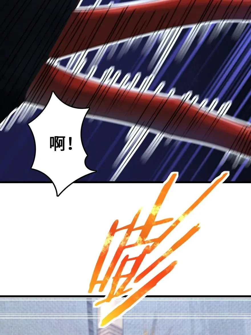 201 光芒之箭 第12页