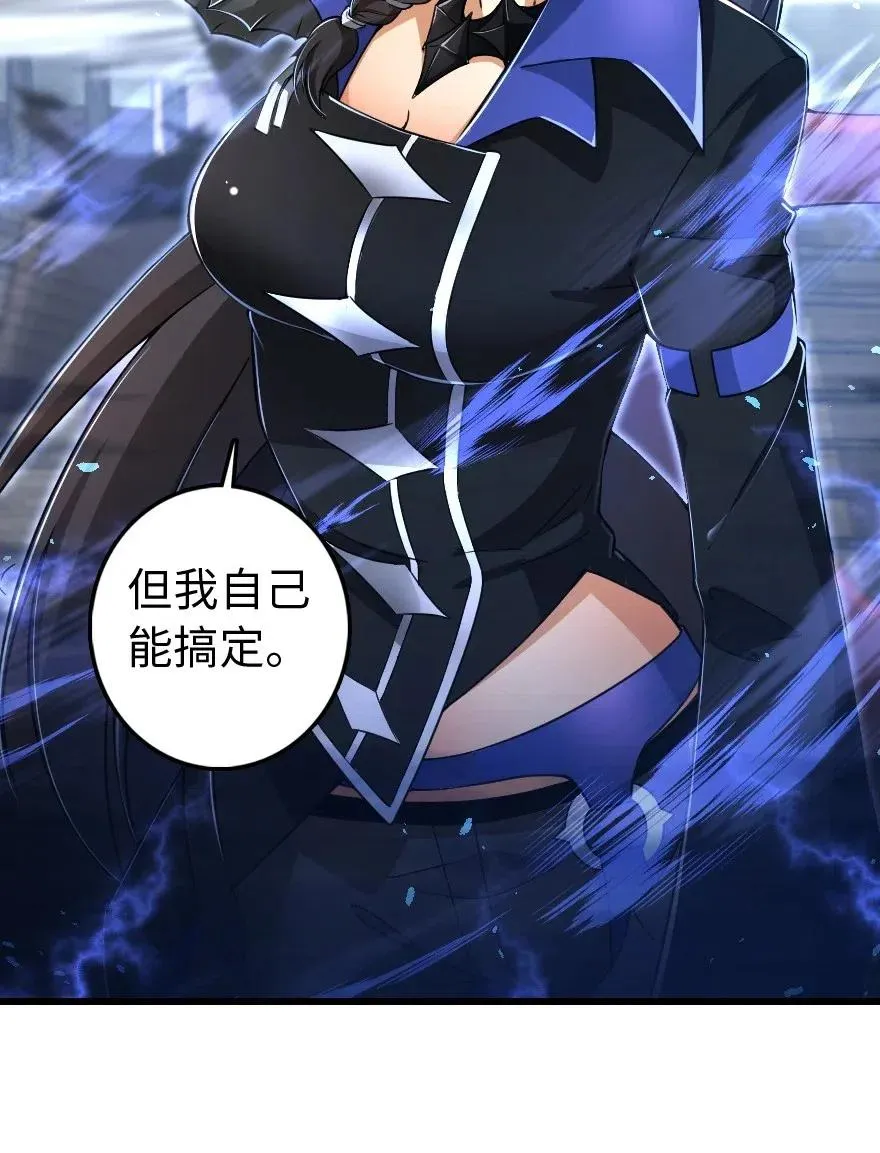 201 光芒之箭 第18页
