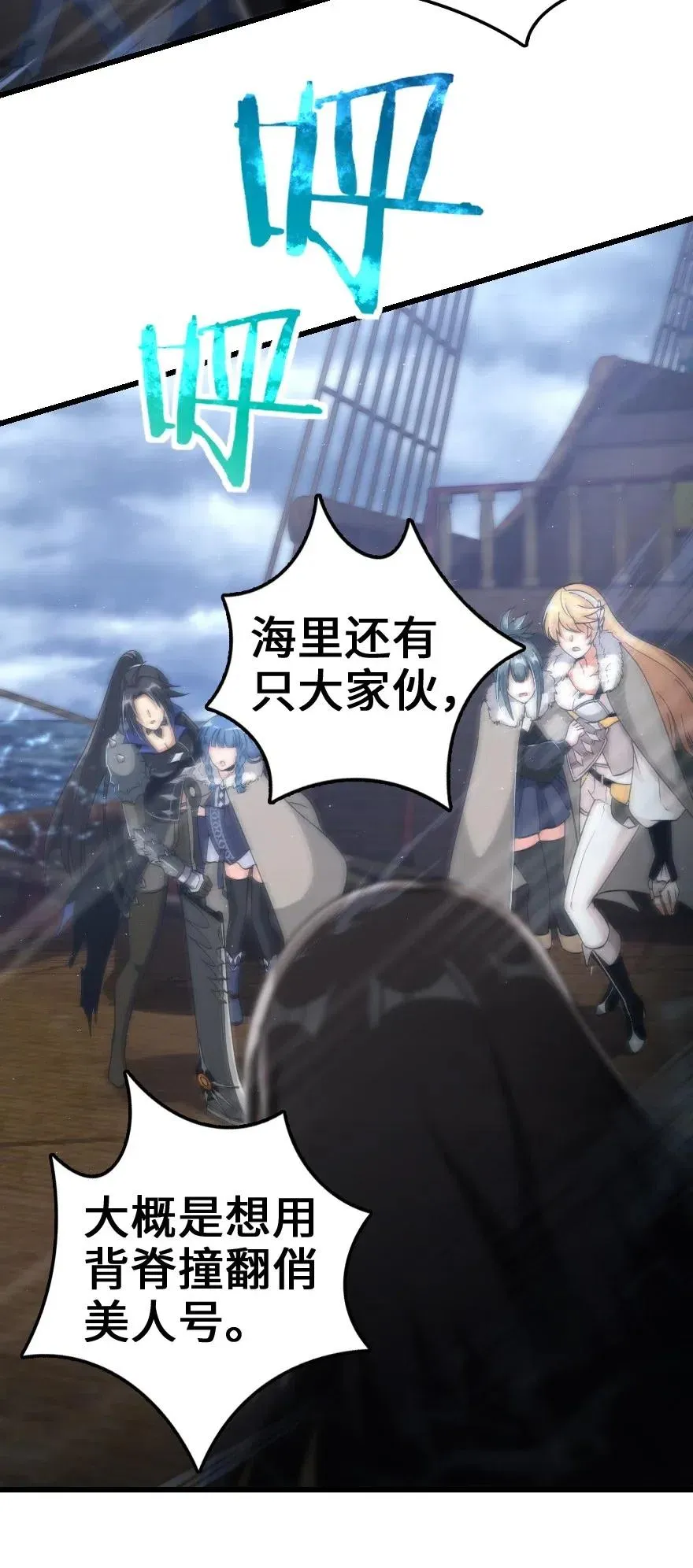 201 光芒之箭 第27页