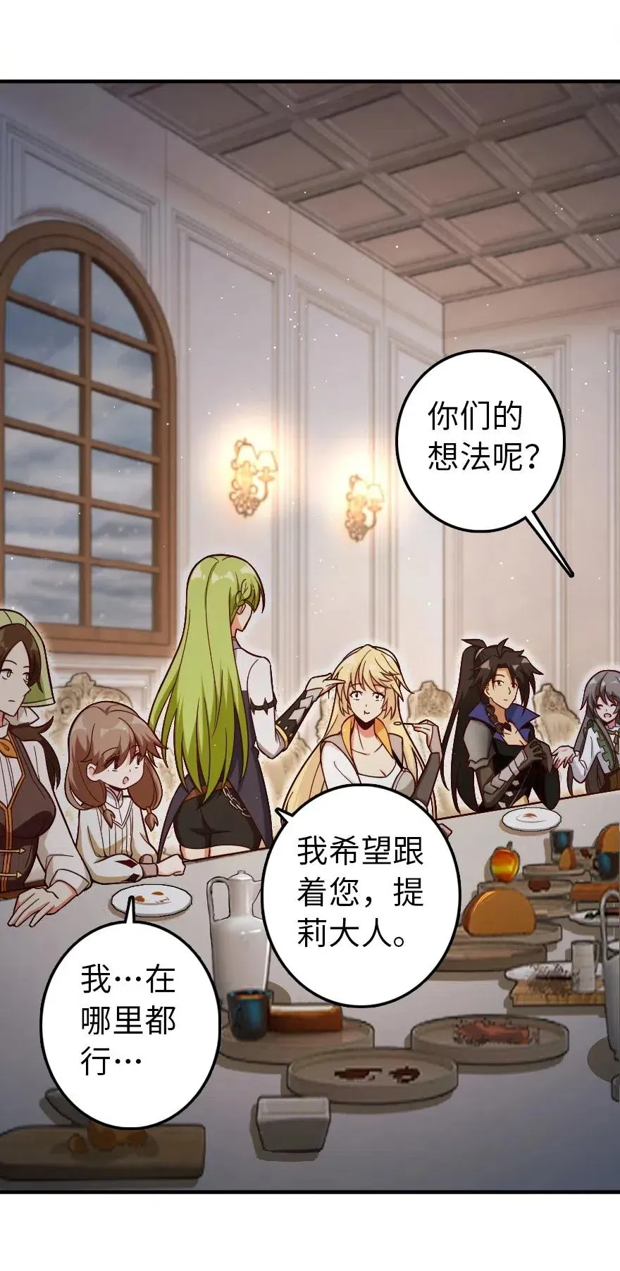 204 号角 第11页