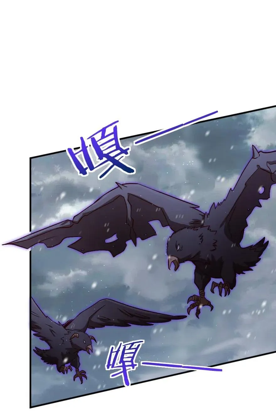 204 号角 第32页