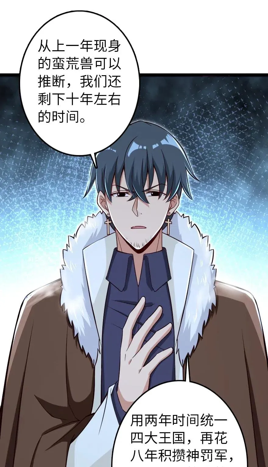 204 号角 第35页