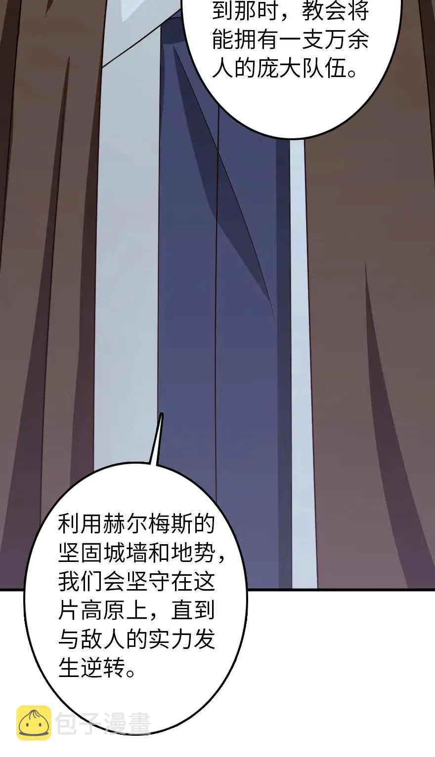 204 号角 第36页