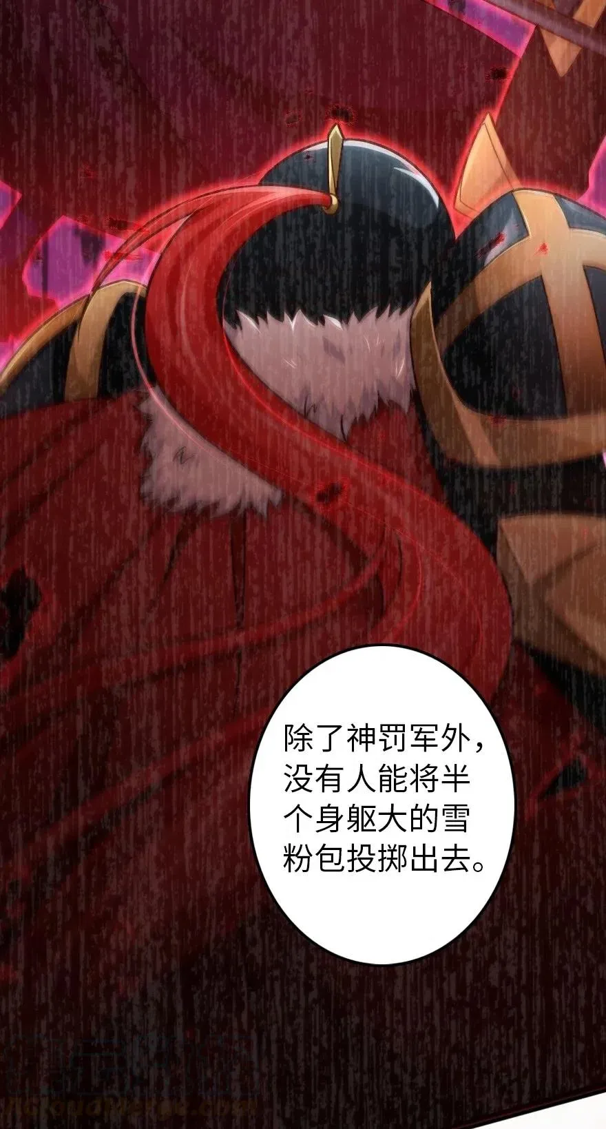204 号角 第41页