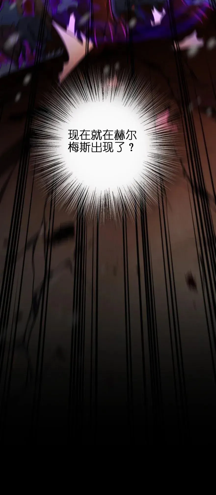 204 号角 第48页