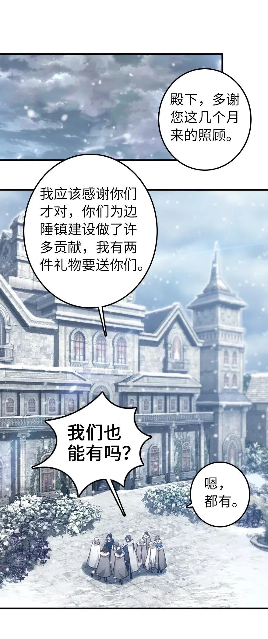 205 艺术的钥匙 第2页