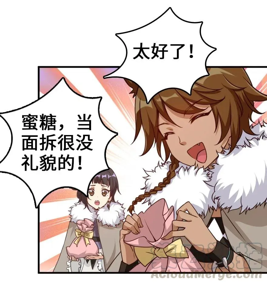 205 艺术的钥匙 第4页