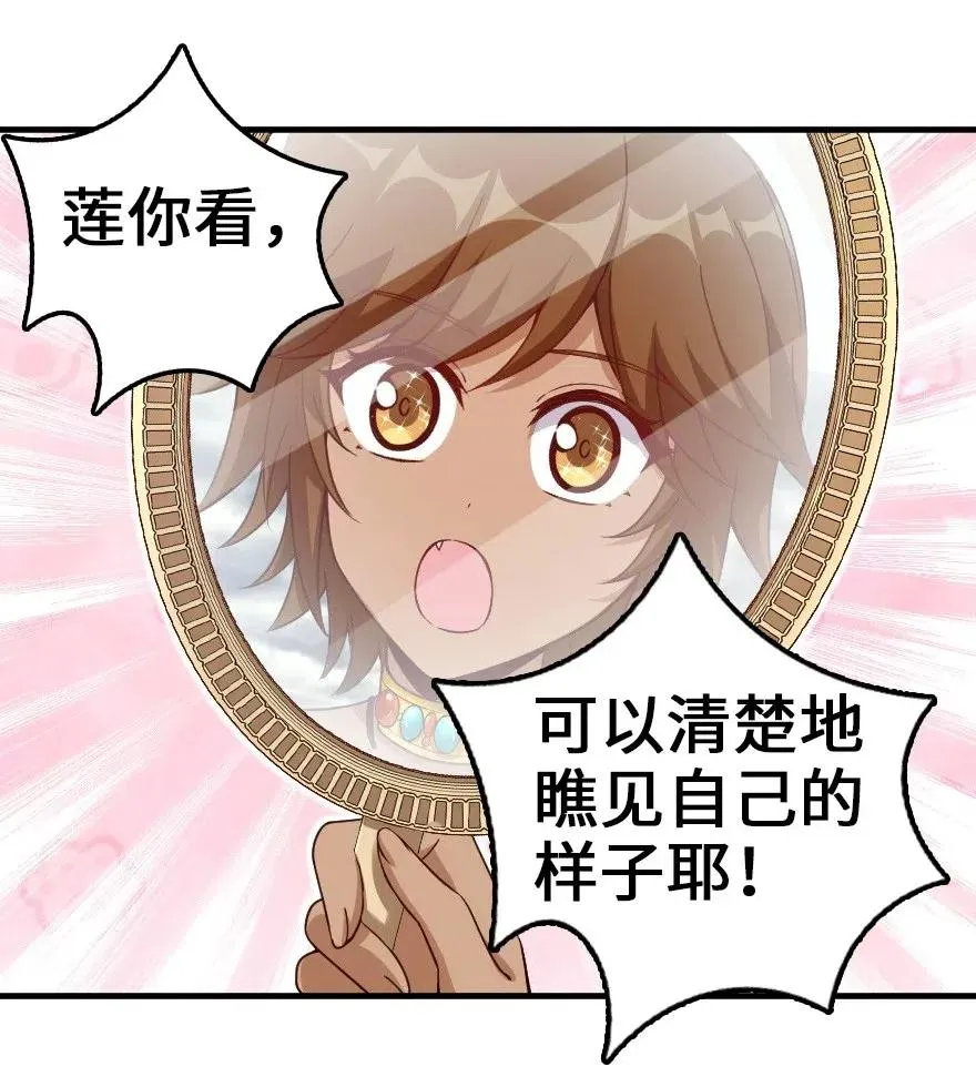 205 艺术的钥匙 第8页