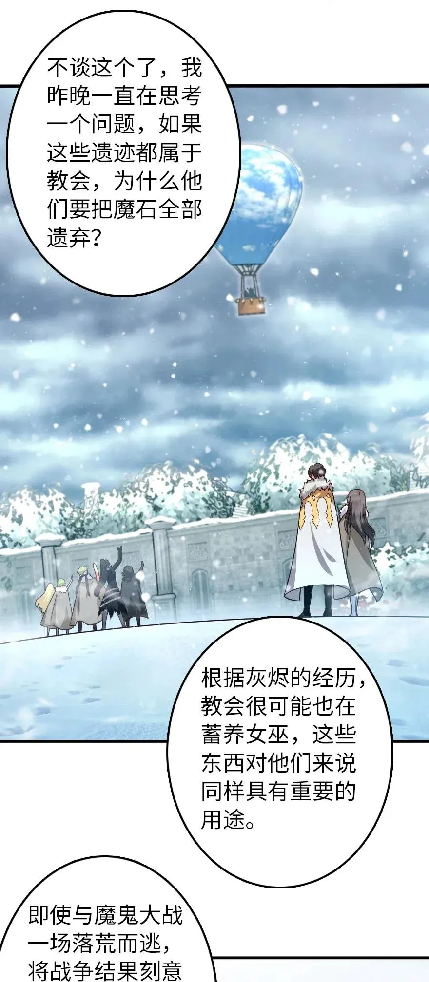 205 艺术的钥匙 第17页