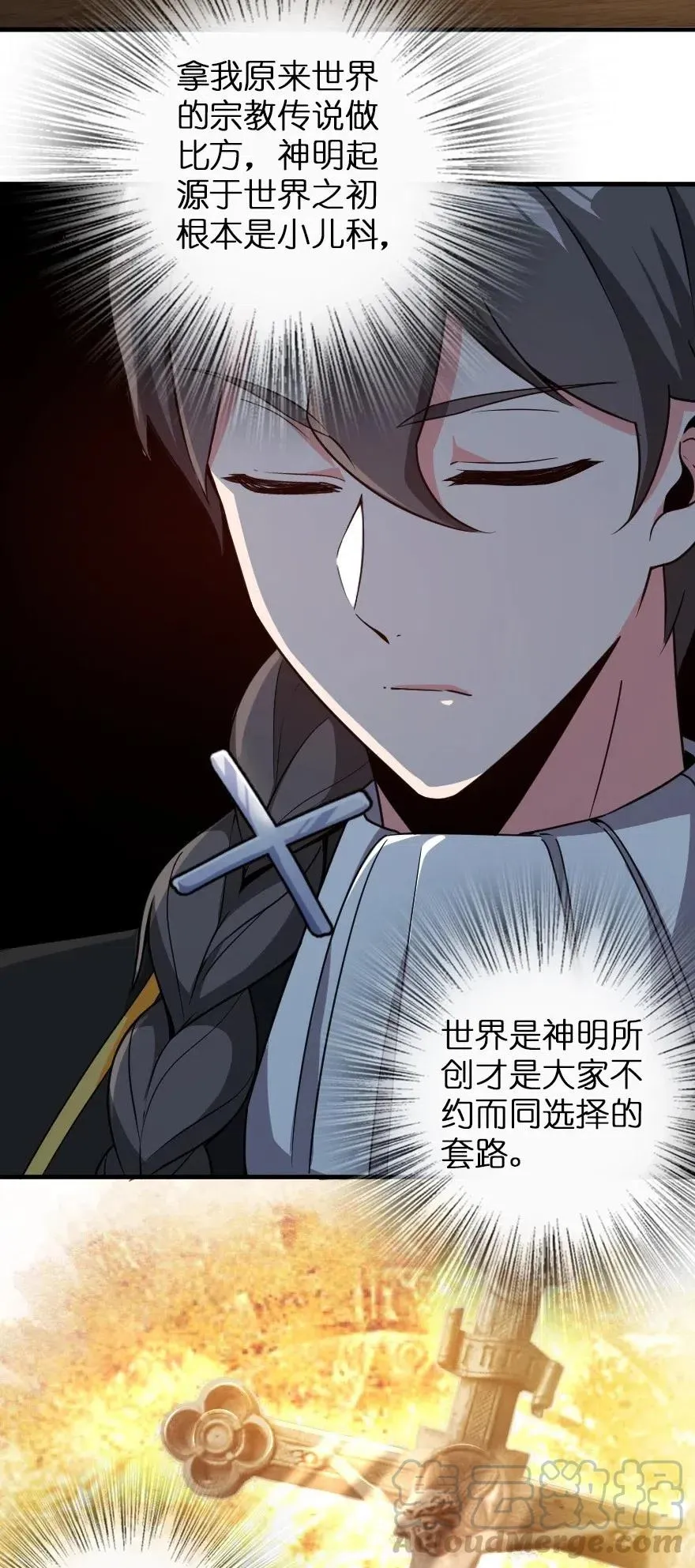 205 艺术的钥匙 第22页