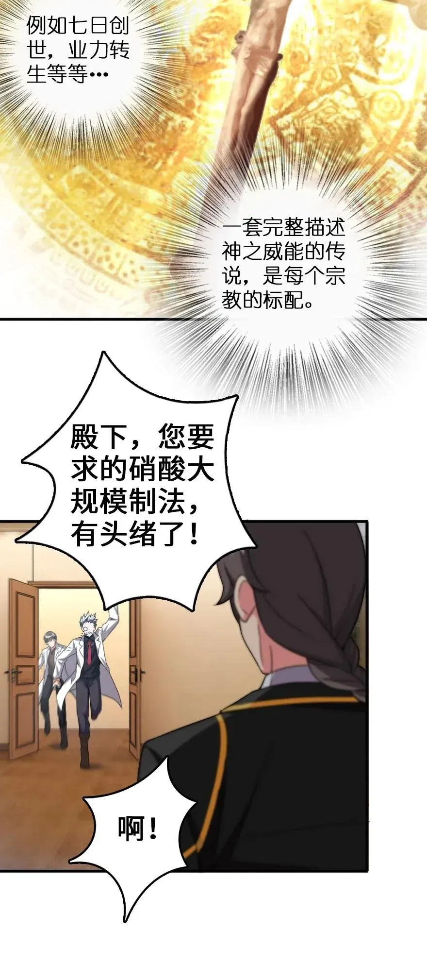 205 艺术的钥匙 第23页