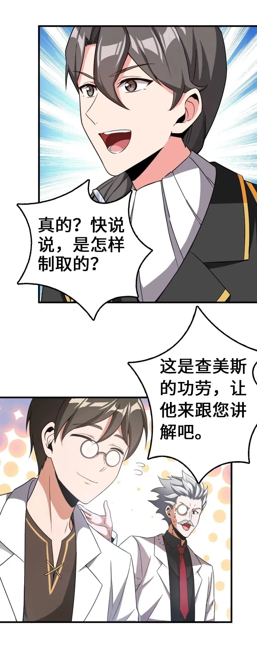 205 艺术的钥匙 第24页
