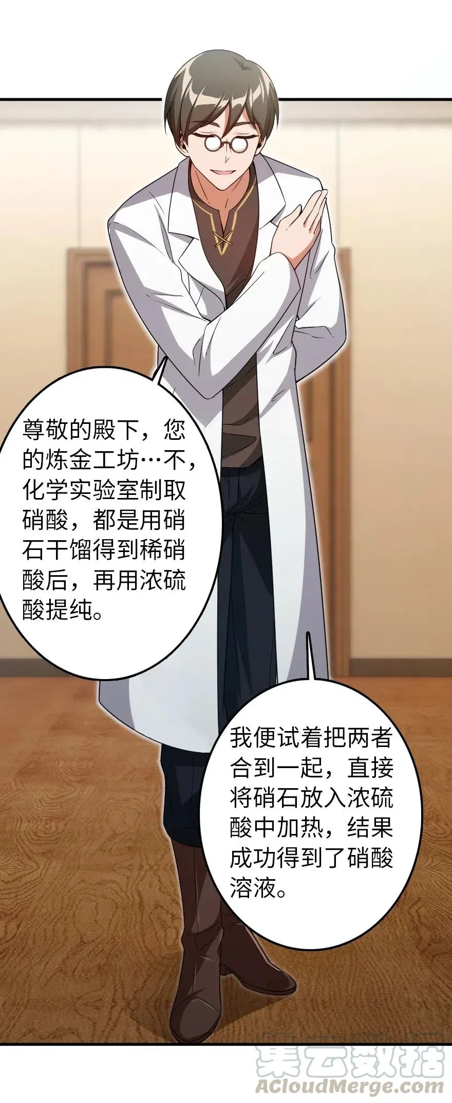 205 艺术的钥匙 第25页