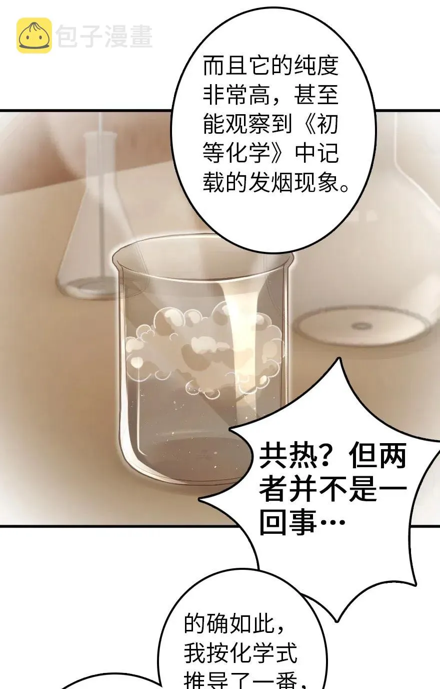 205 艺术的钥匙 第26页