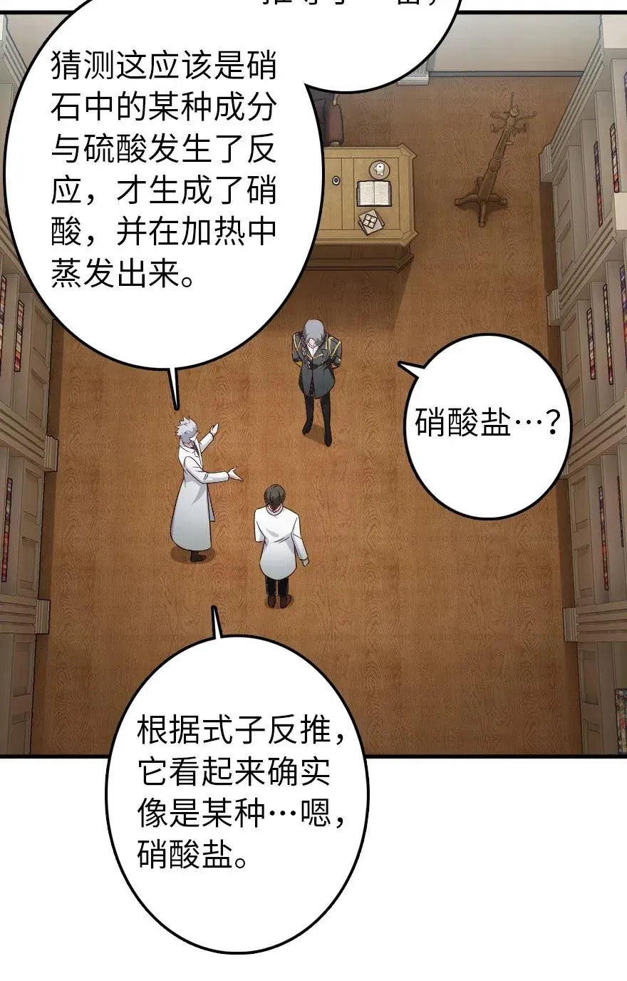 205 艺术的钥匙 第27页