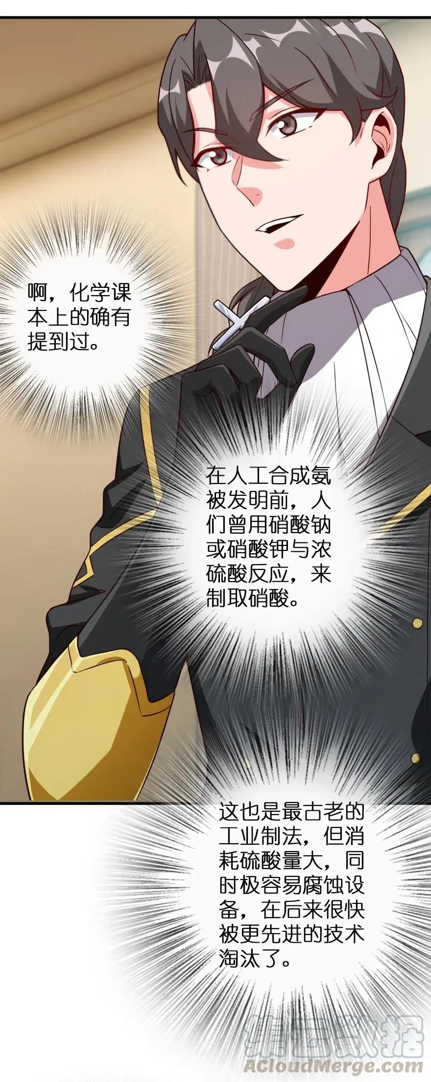 205 艺术的钥匙 第28页