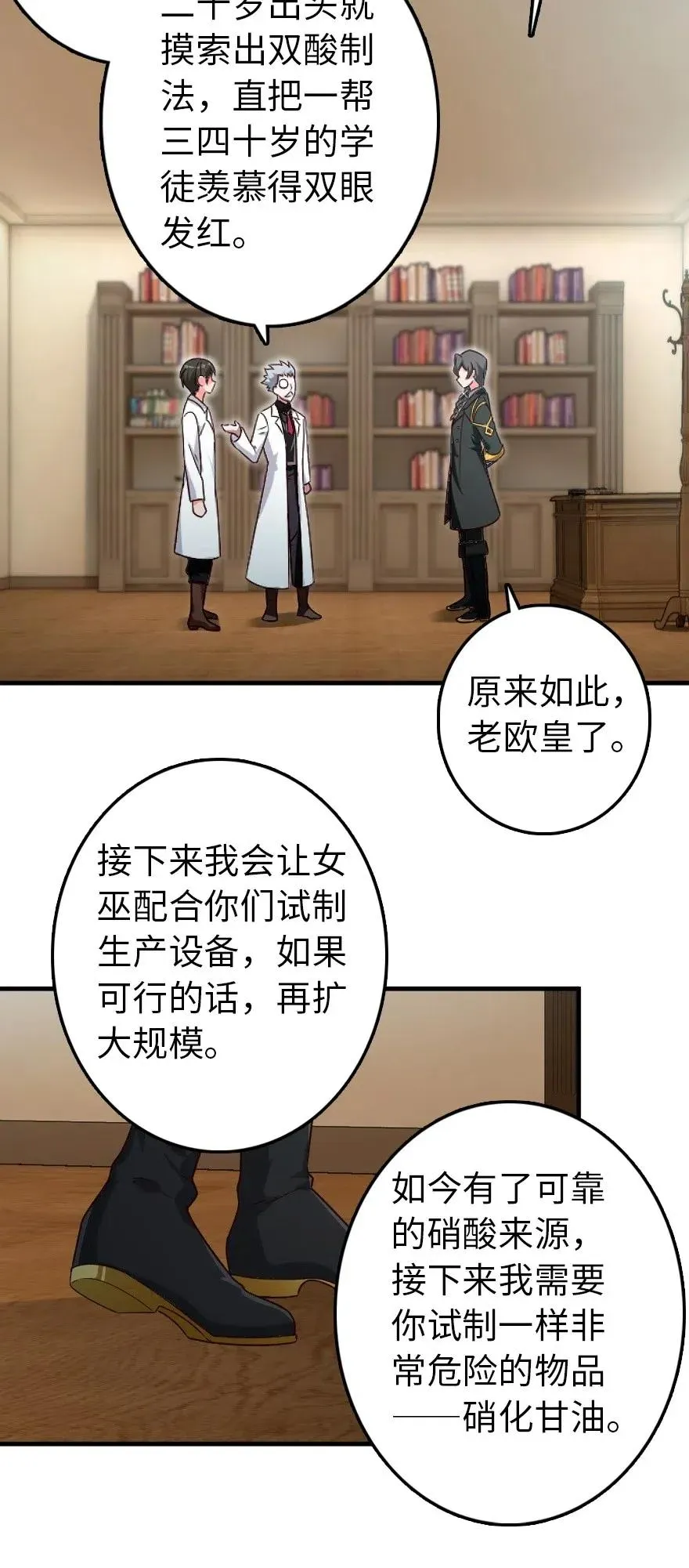 205 艺术的钥匙 第30页