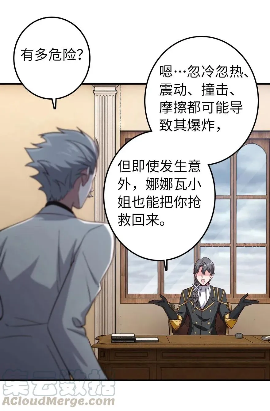 205 艺术的钥匙 第31页