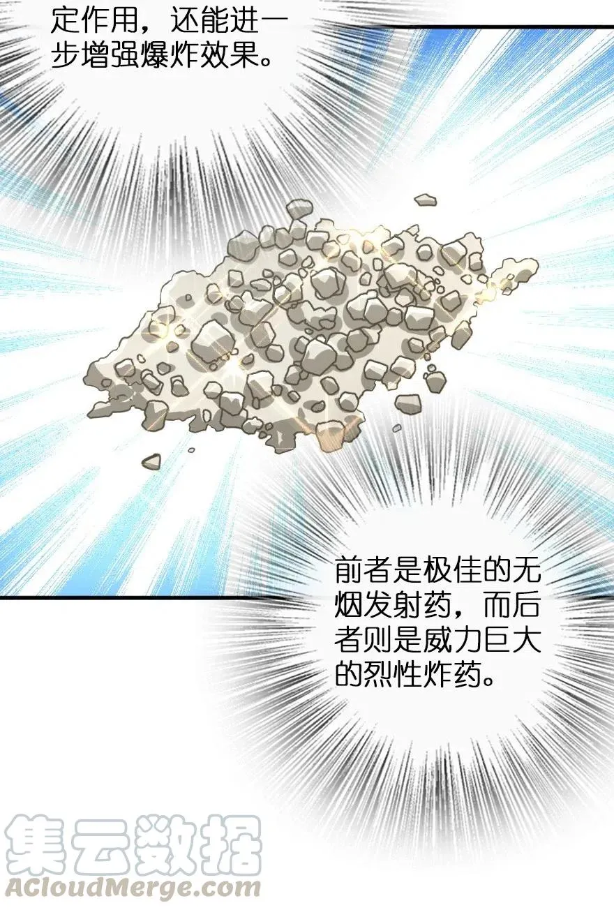 205 艺术的钥匙 第34页