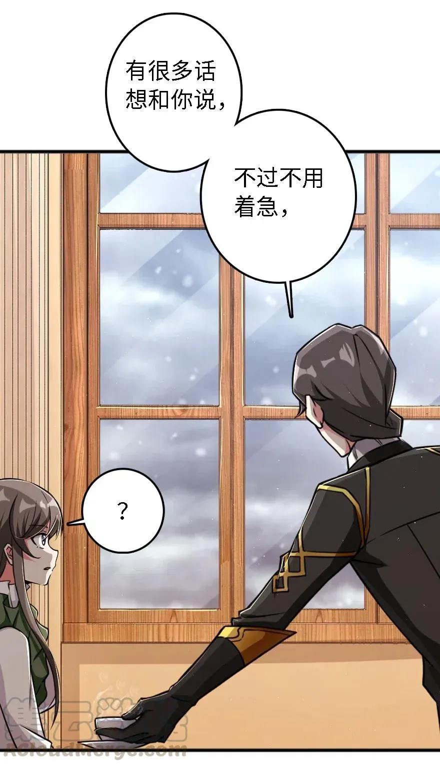 203 正式会谈 第5页